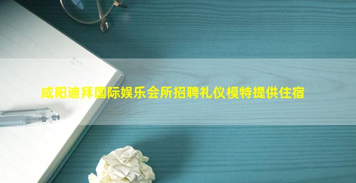湖北KTV招聘
